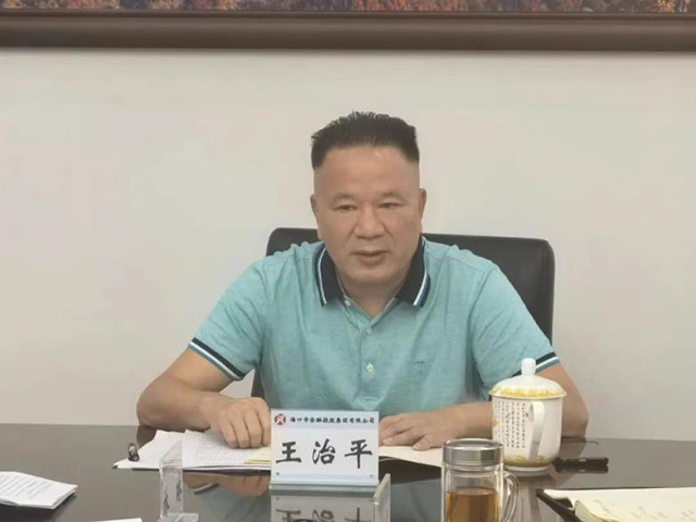 幸运大转盘游戏
认真贯彻落实市委书记范少军来司调研时讲话精神