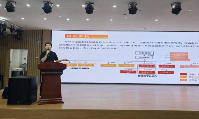 幸运大转盘游戏
下属海口担保参加第二届海南槟榔飞防峰会